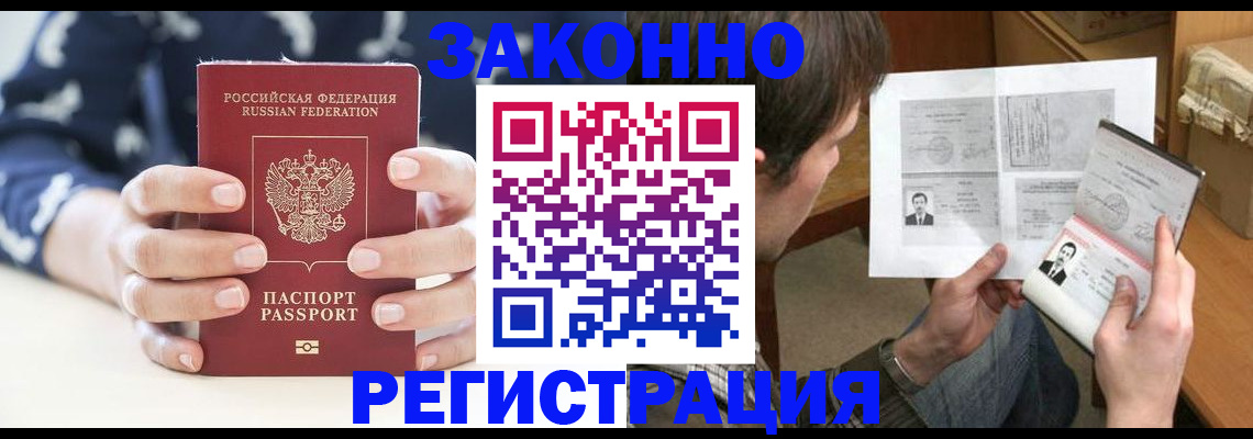 регистрация для дет. сада в Ак-Довураке